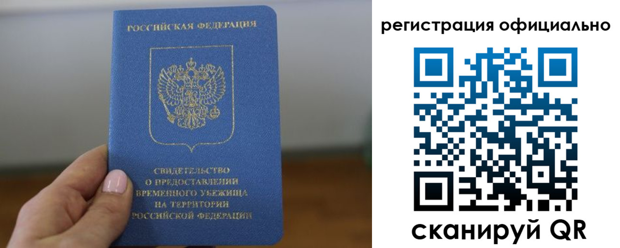 регистрация в Марксе